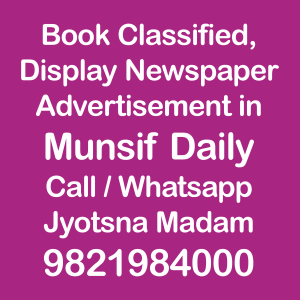 book newspaper ads in Munsif daily